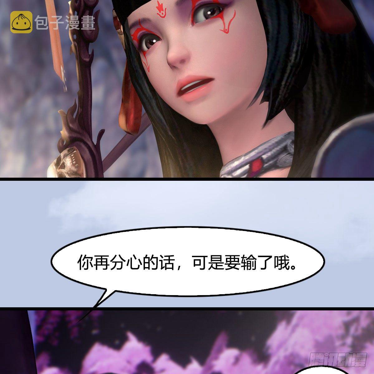 第518话：西泽尔即将被抹杀？38