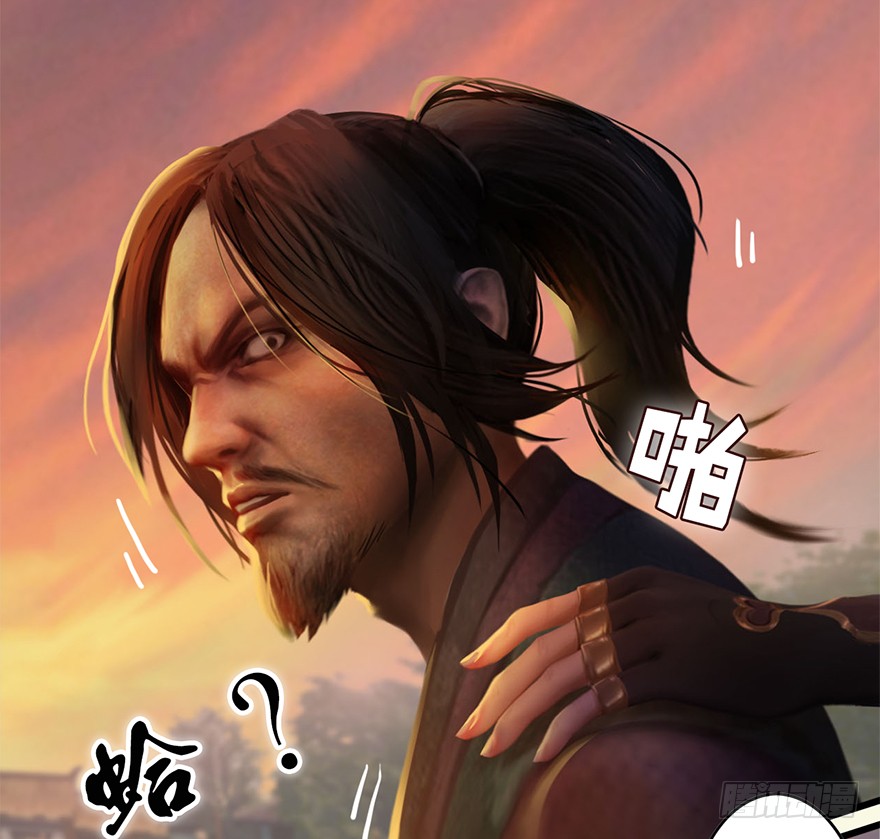 002.穿越九荒126