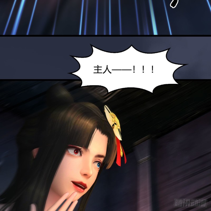 第379话：险死还生41