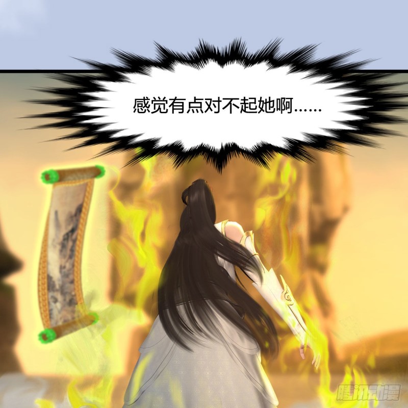 第336话：自相残杀63