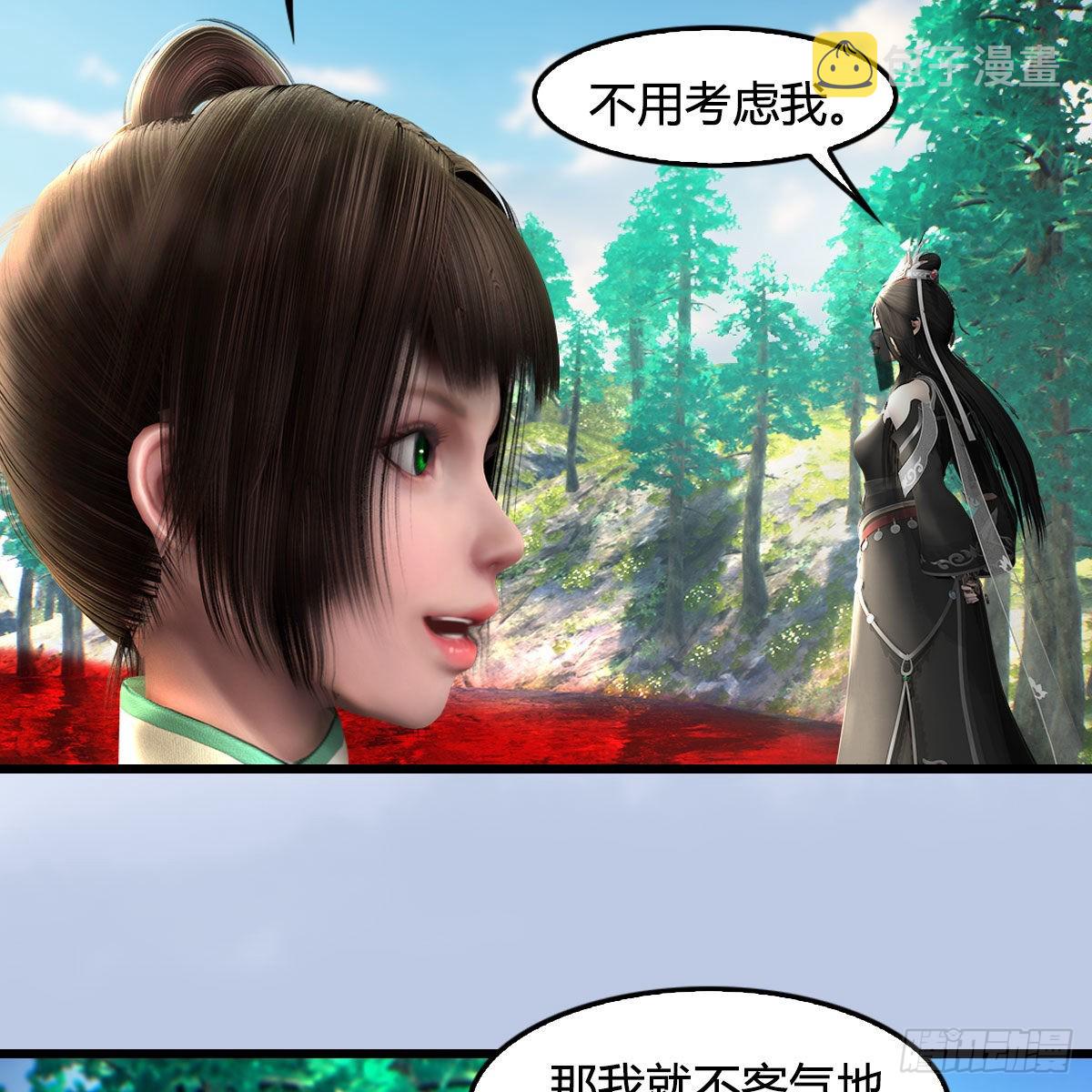 第637话：我是他的人33