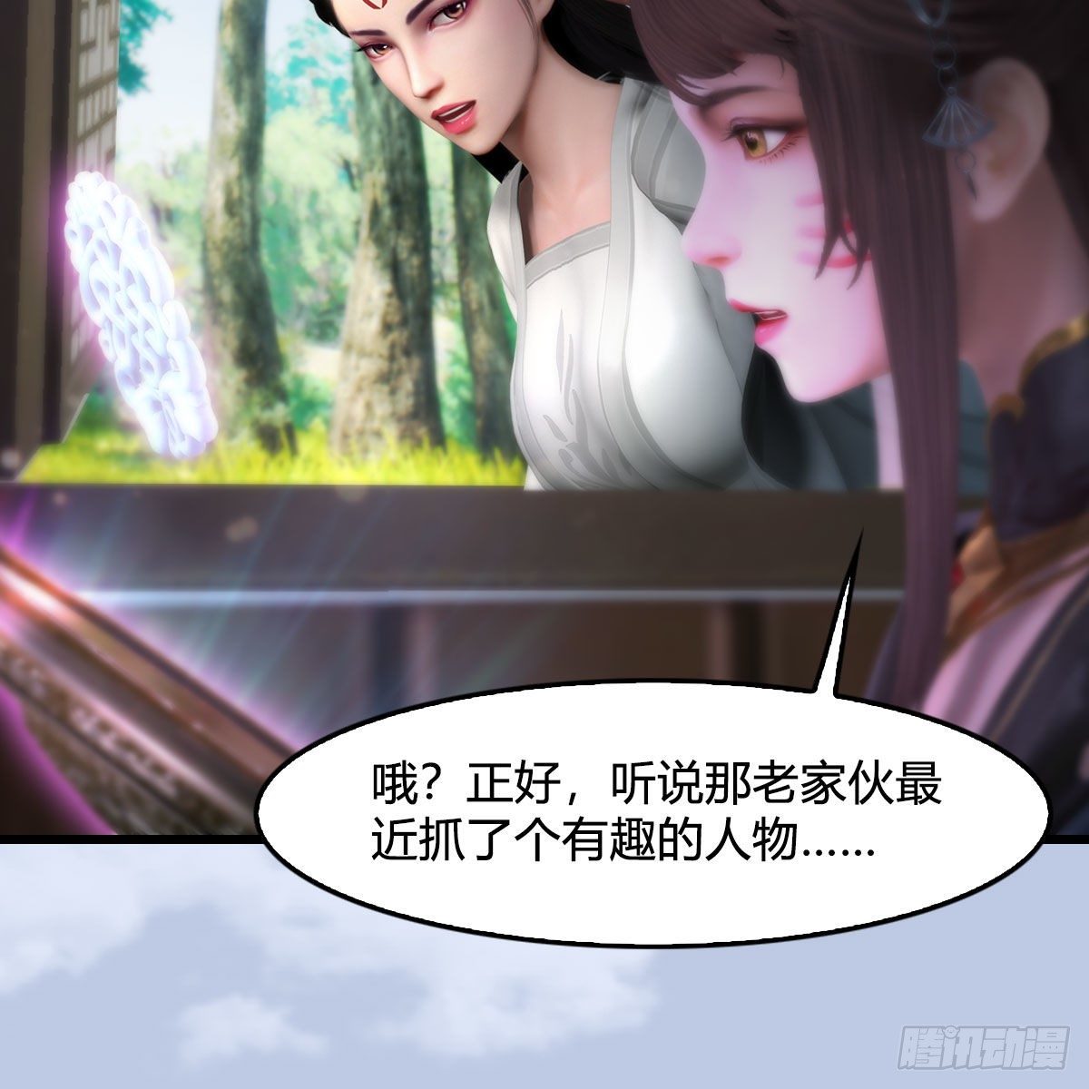 第544话：东荒妖皇38