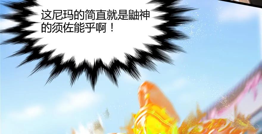 154 楚越VS王磊（下）31
