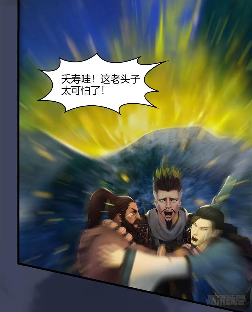 074 秒杀虚清子10
