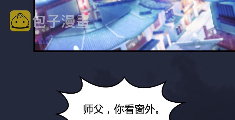 第209话：路修远109