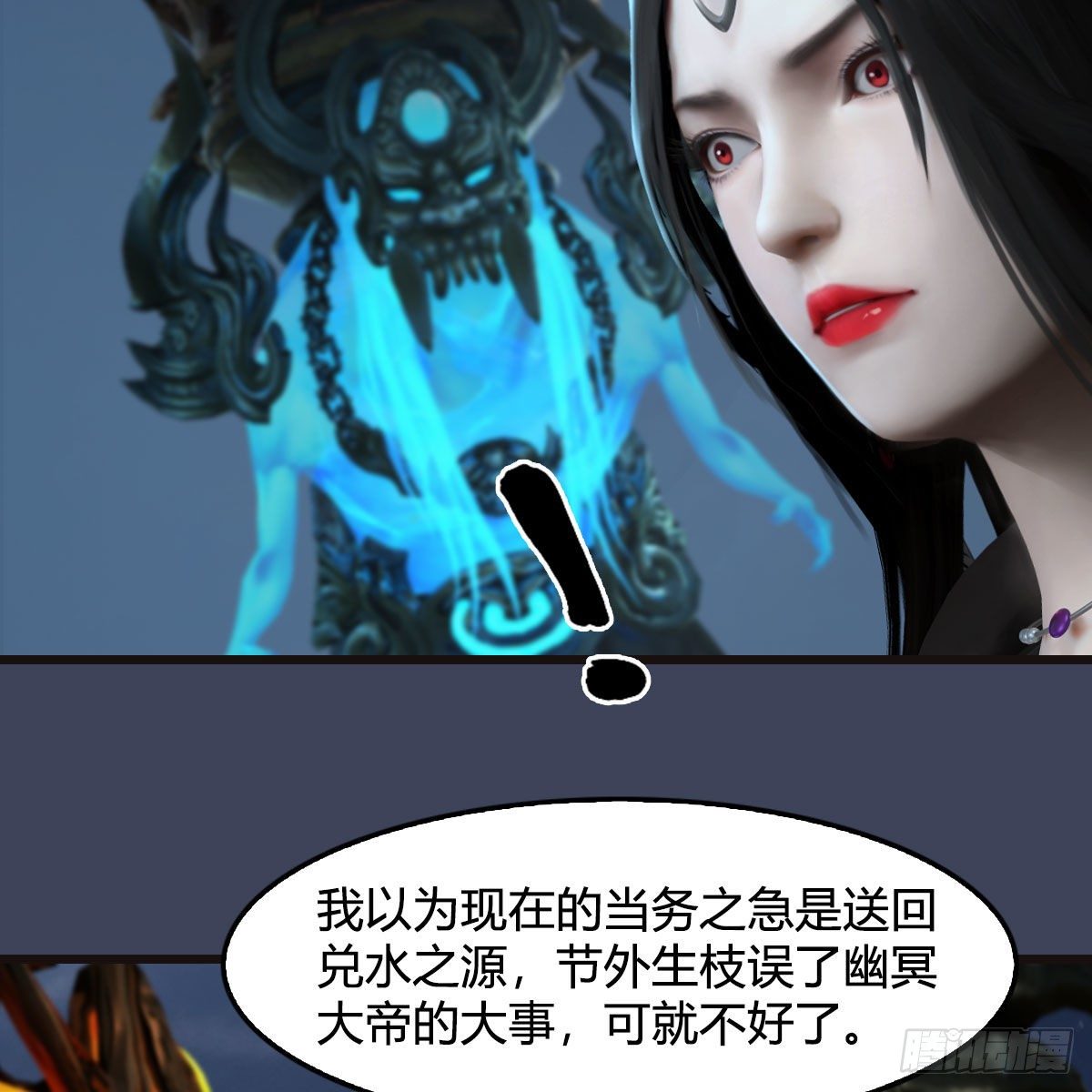 第583话：天使降临20