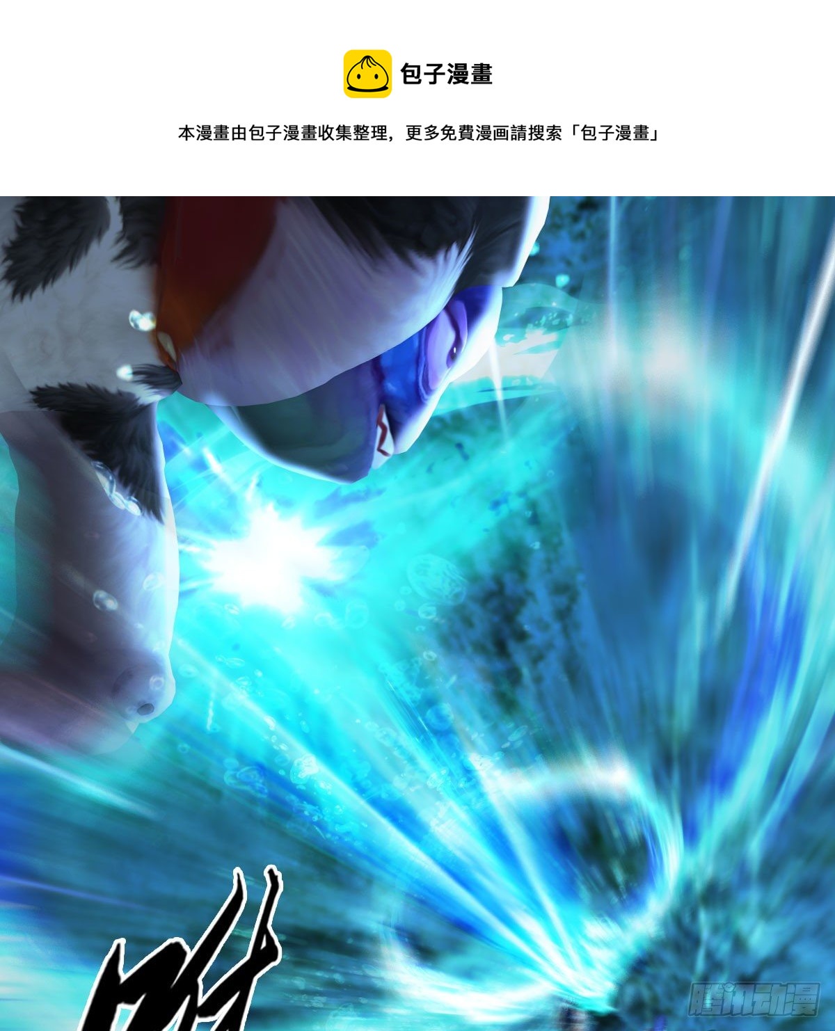 第555话：海族之战51