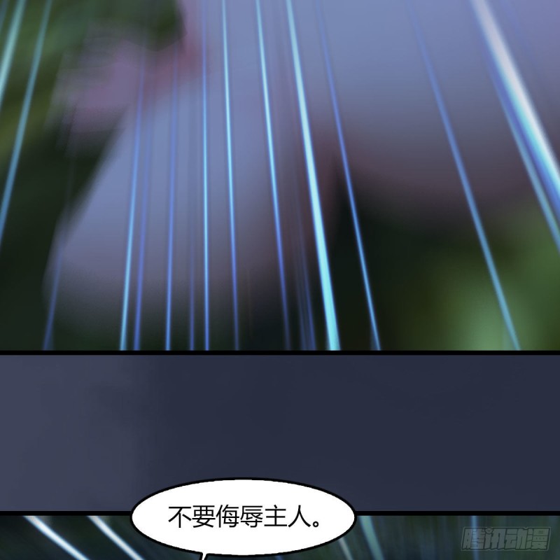 第467话：潜入星相岛24