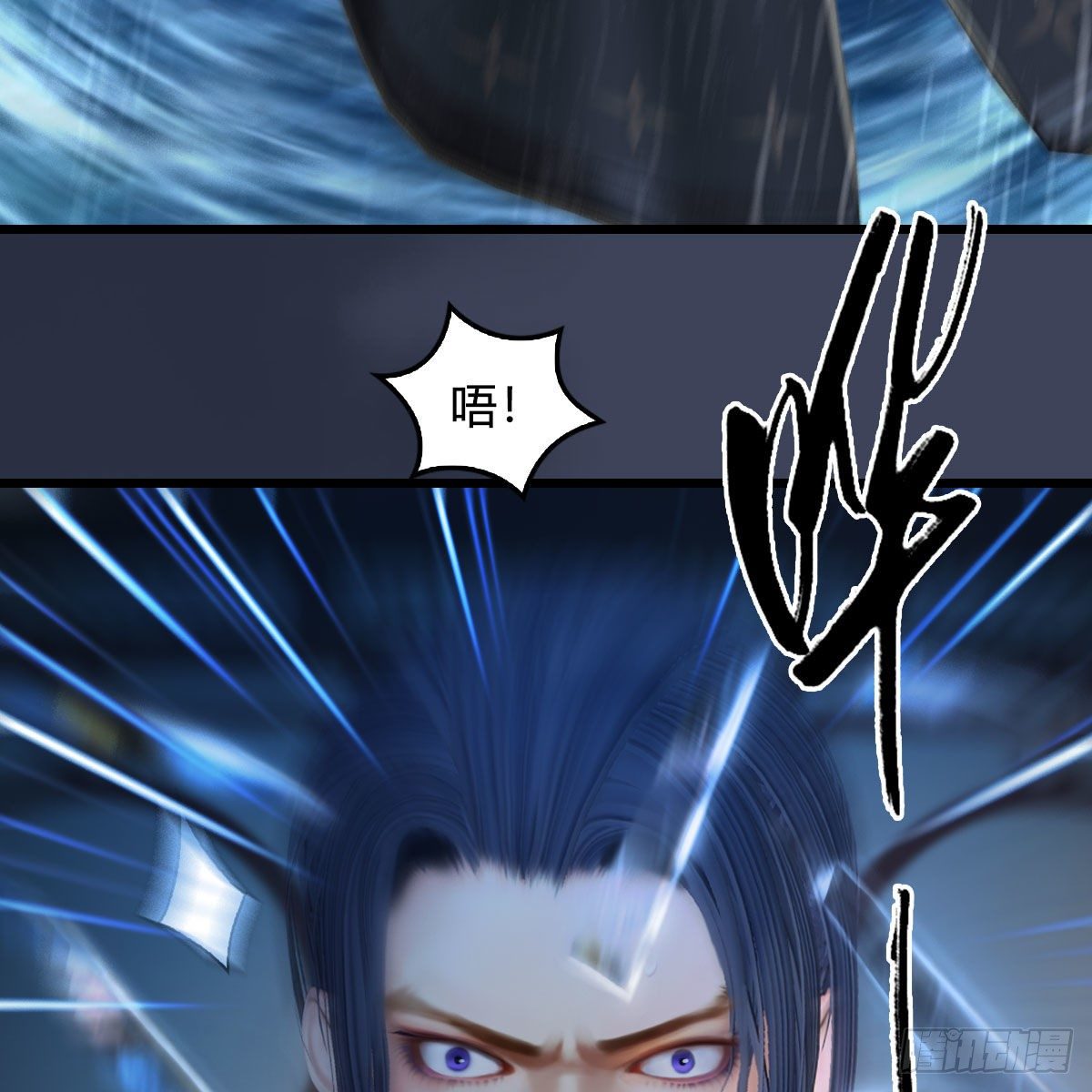第545话：出发！目标东31