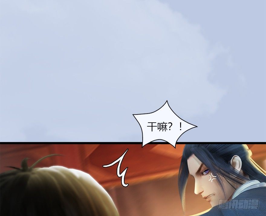 034 离开29