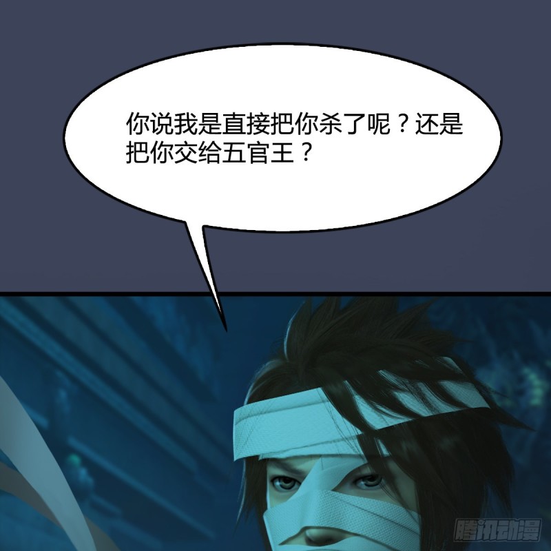 第314话：不要小看我3