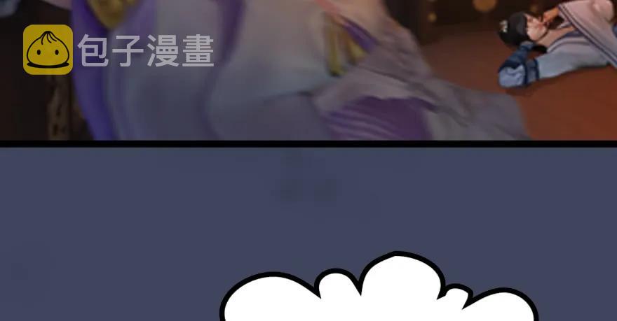 134 三圣告别？95