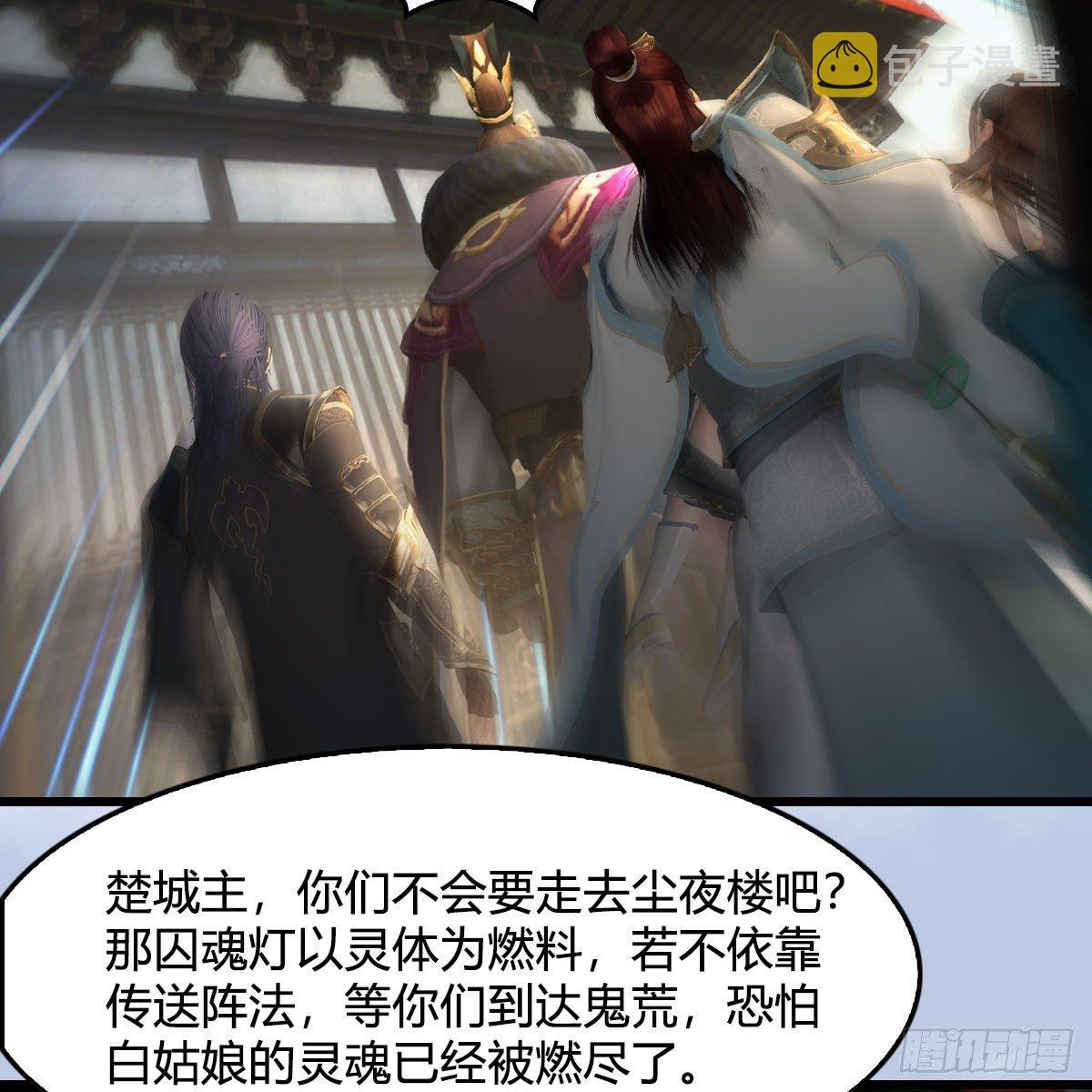 第602话：玄脉空洞5
