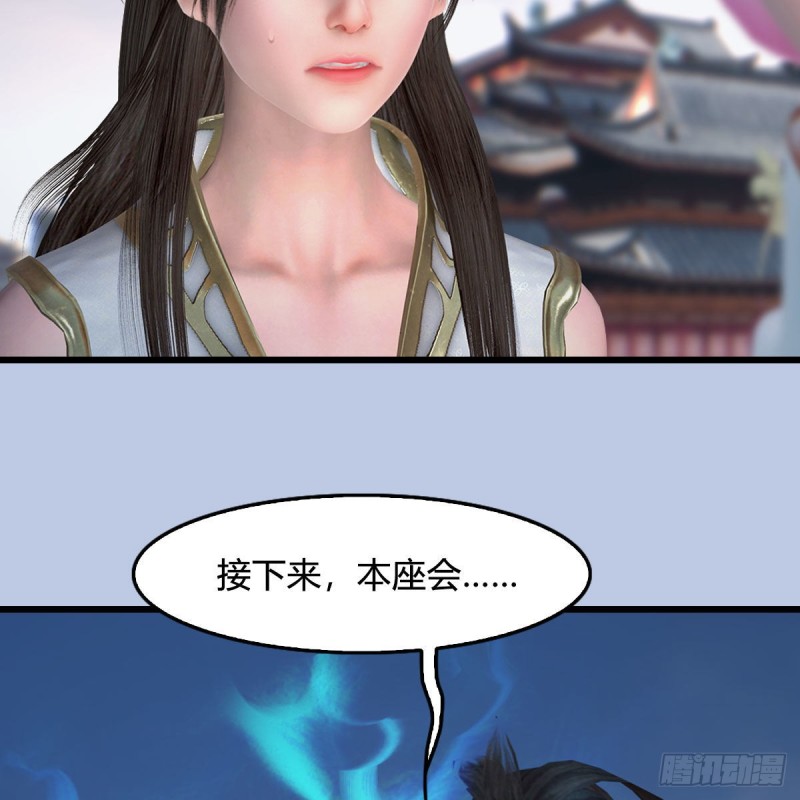 第430话：白堇VS宁无双42