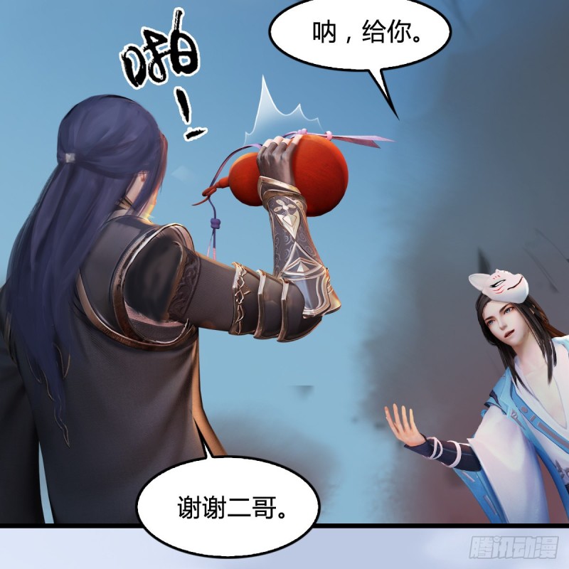 第314话：不要小看我46