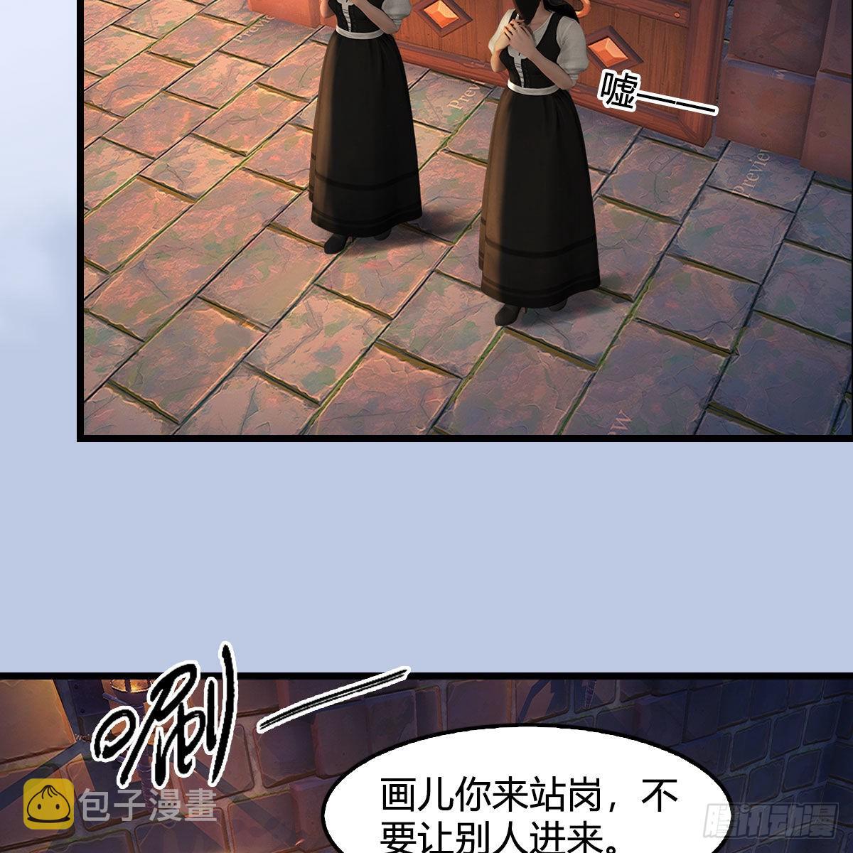 第650话：仪式68