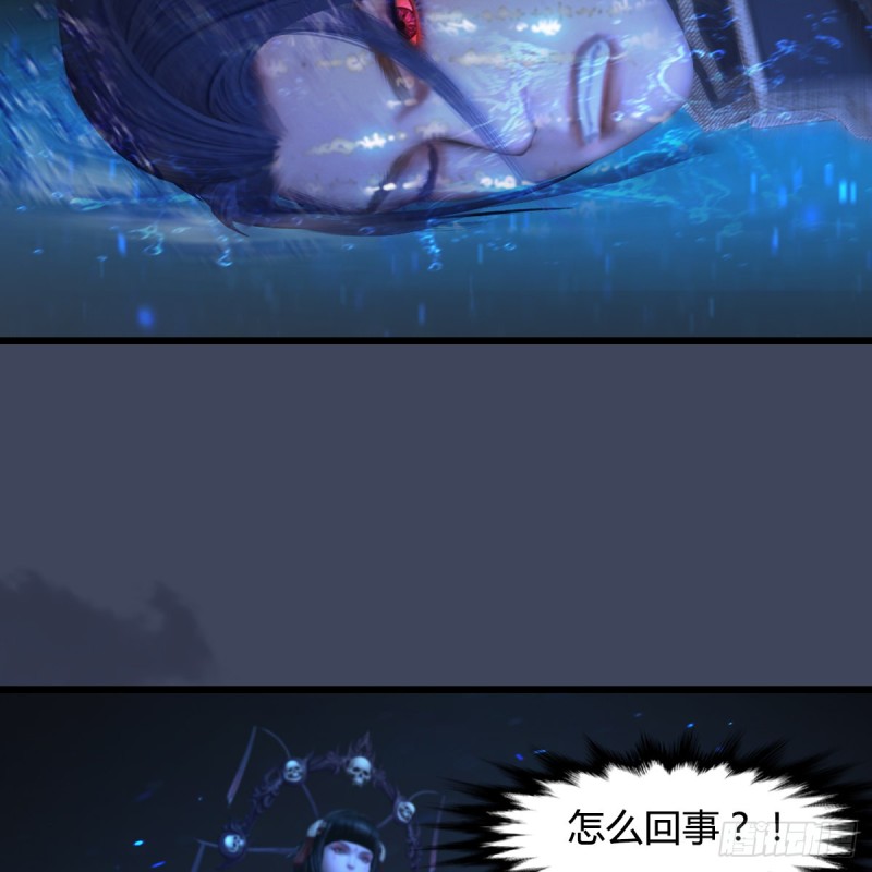第398话：哪来的野女人24