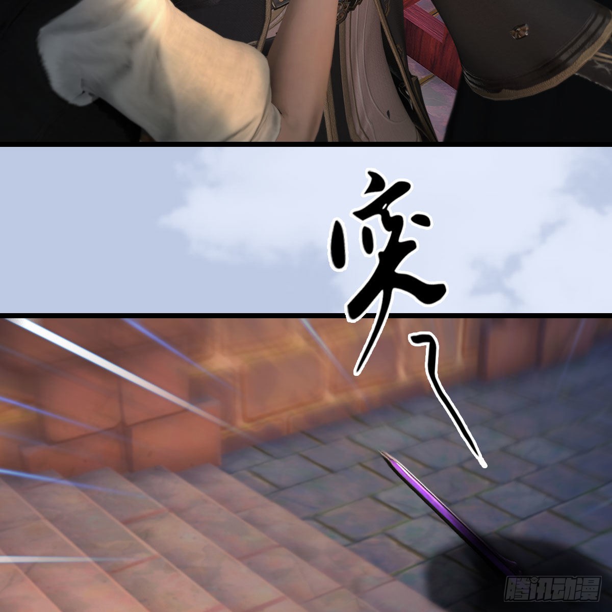 第649话：建立信仰18