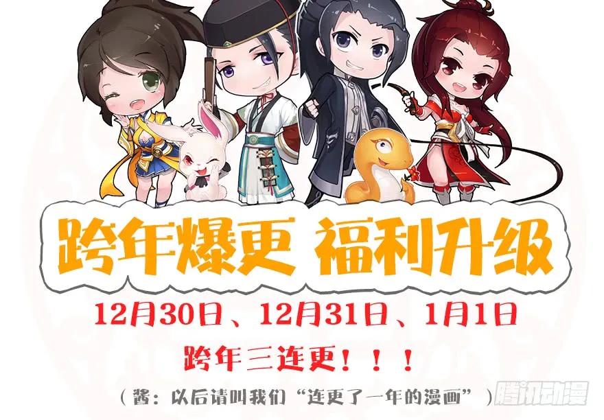 094 白堇的实力111
