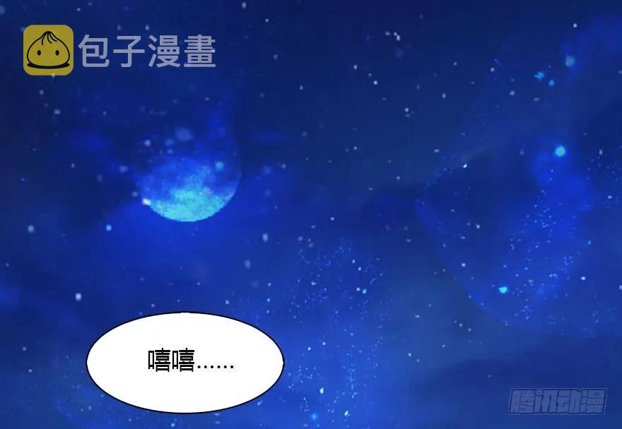 105 心魔幻境（二）61