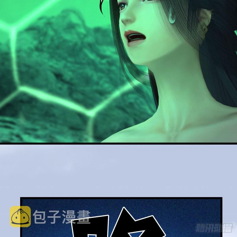 第356话：玉蛇王46