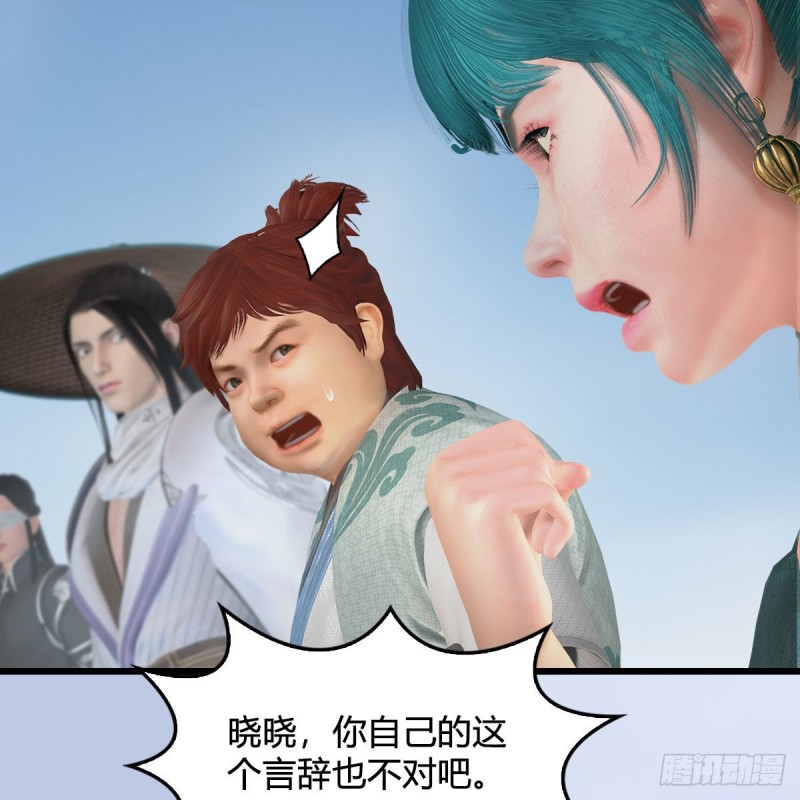 第439话：你能有几条命？5