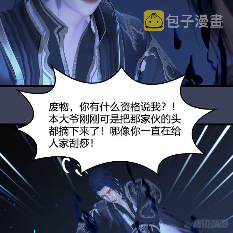 第379话：险死还生19