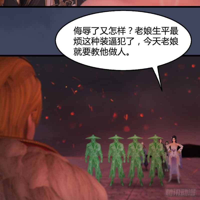 第390话：出来吧，路哥们40