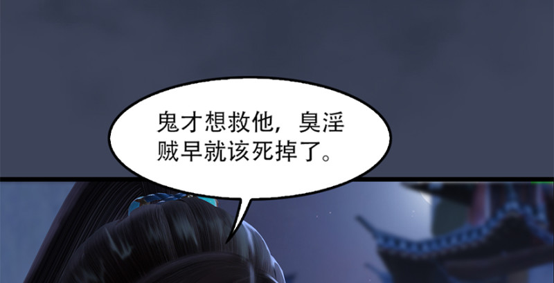 第244话：你想救他吗30