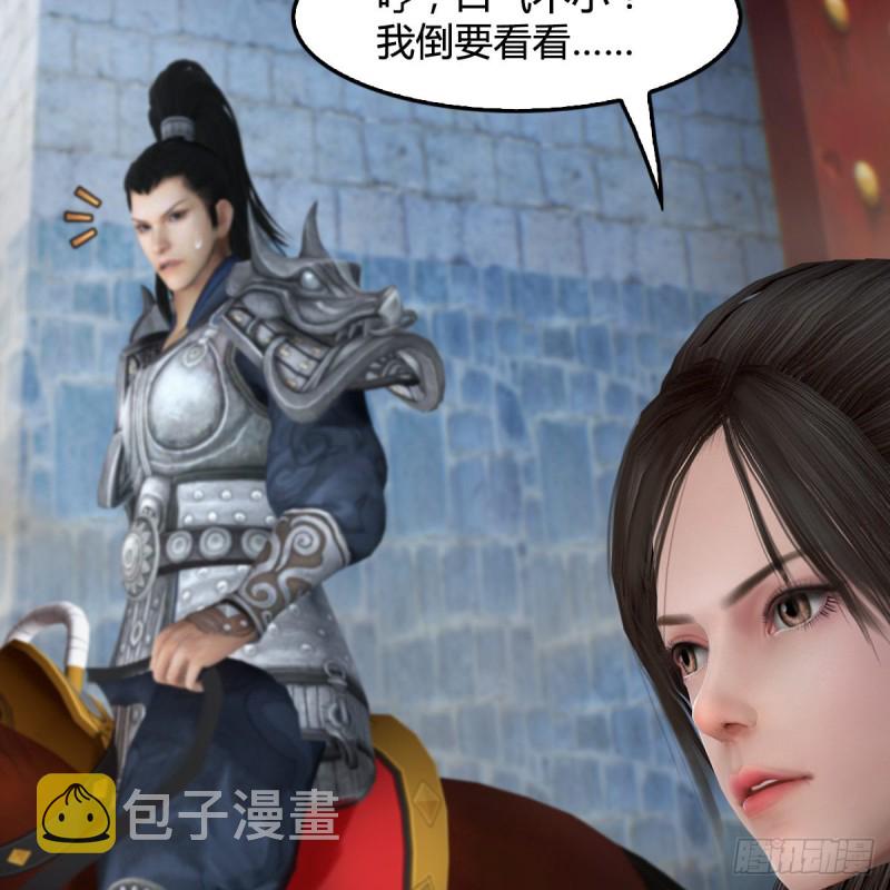 第427话：七星拳霸56