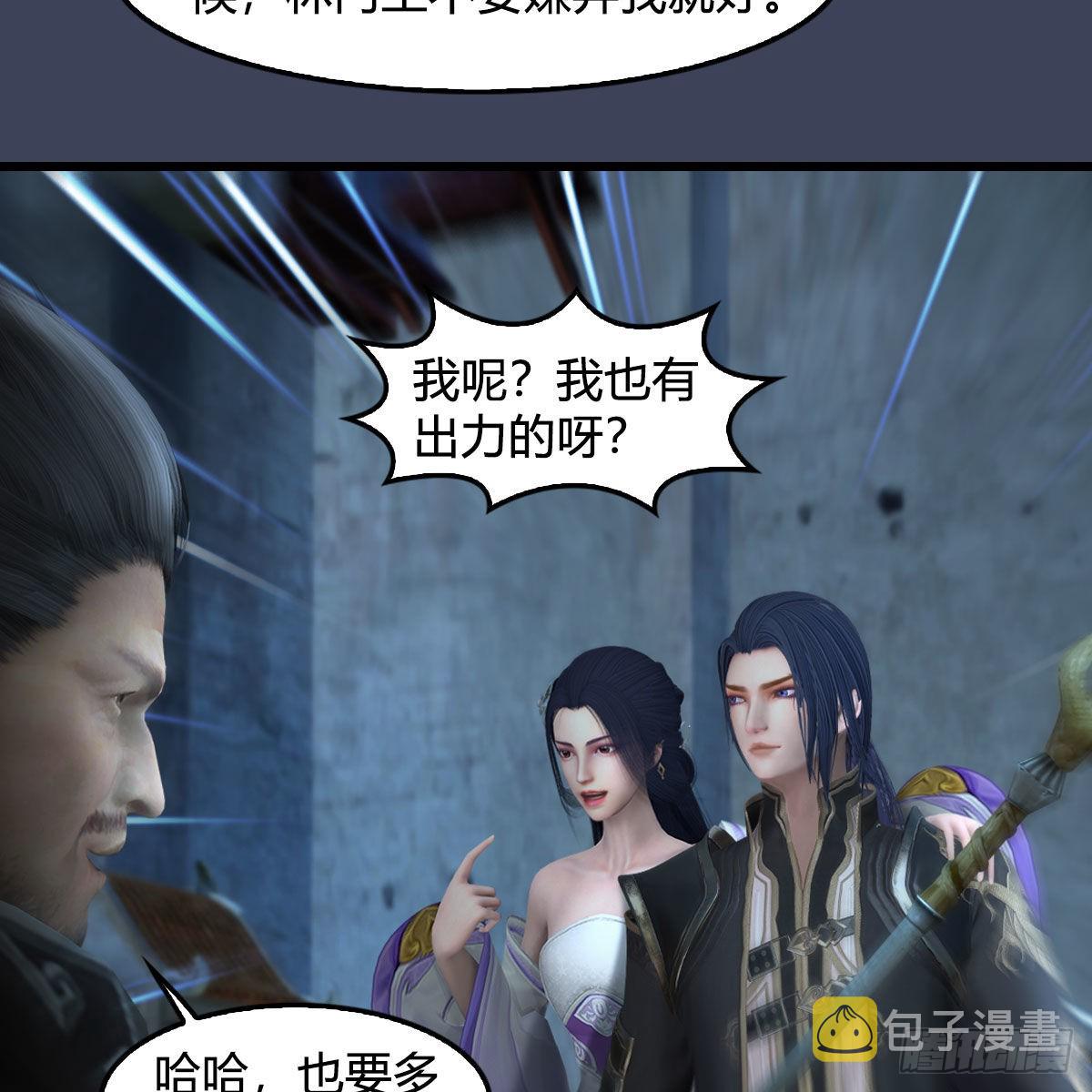 第620话：山中小轿14