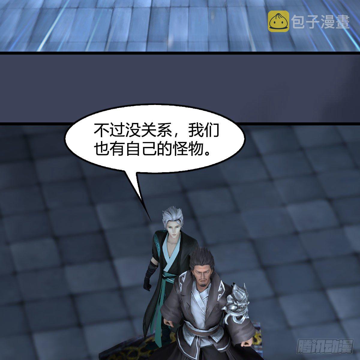 第610话：林家父子63