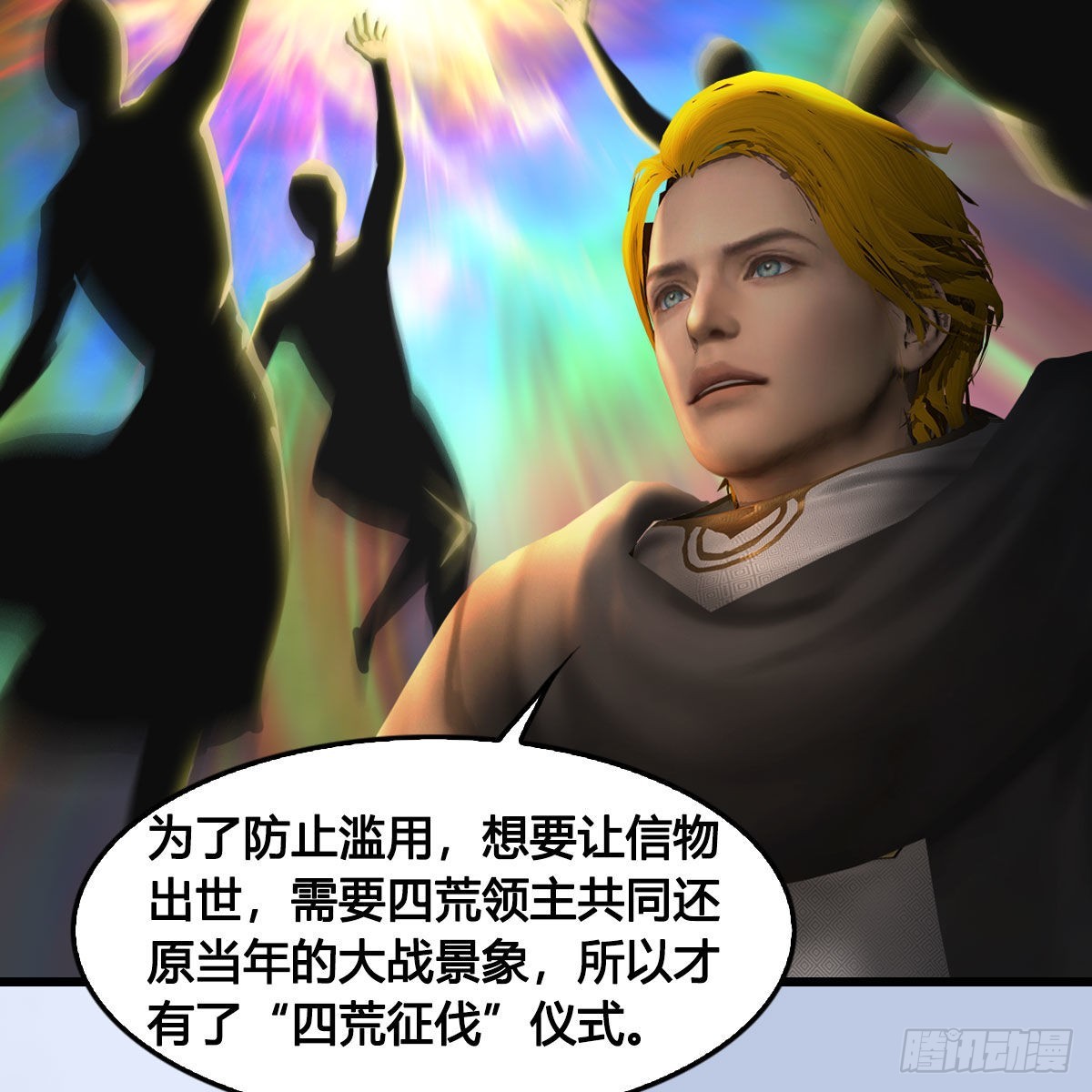 第649话：建立信仰16