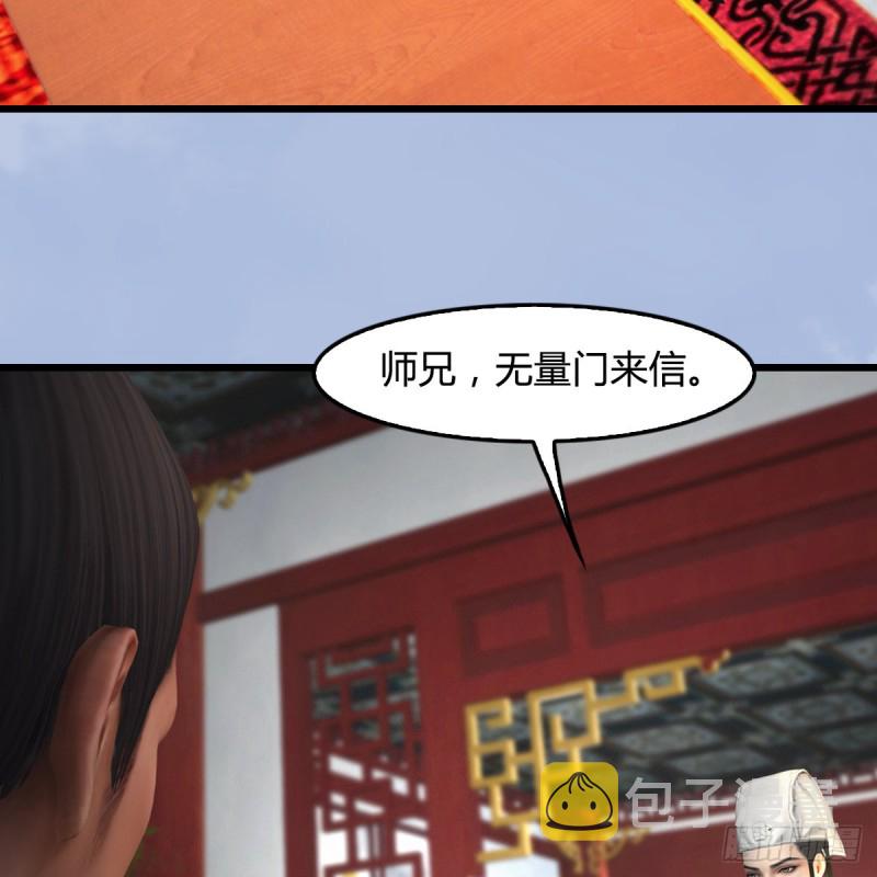 第414话：大军出征58