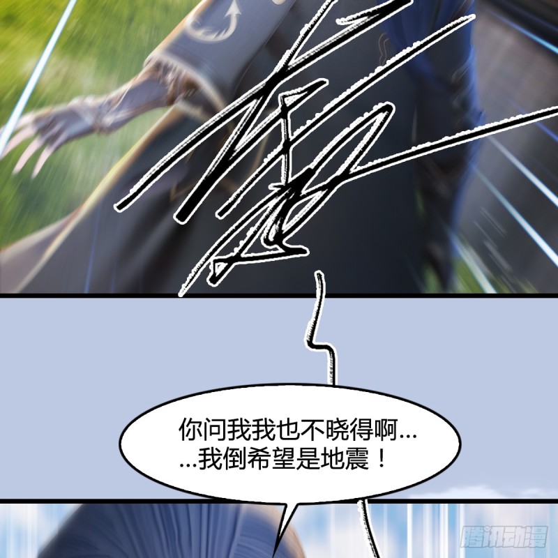 第271话：七星玄兽41