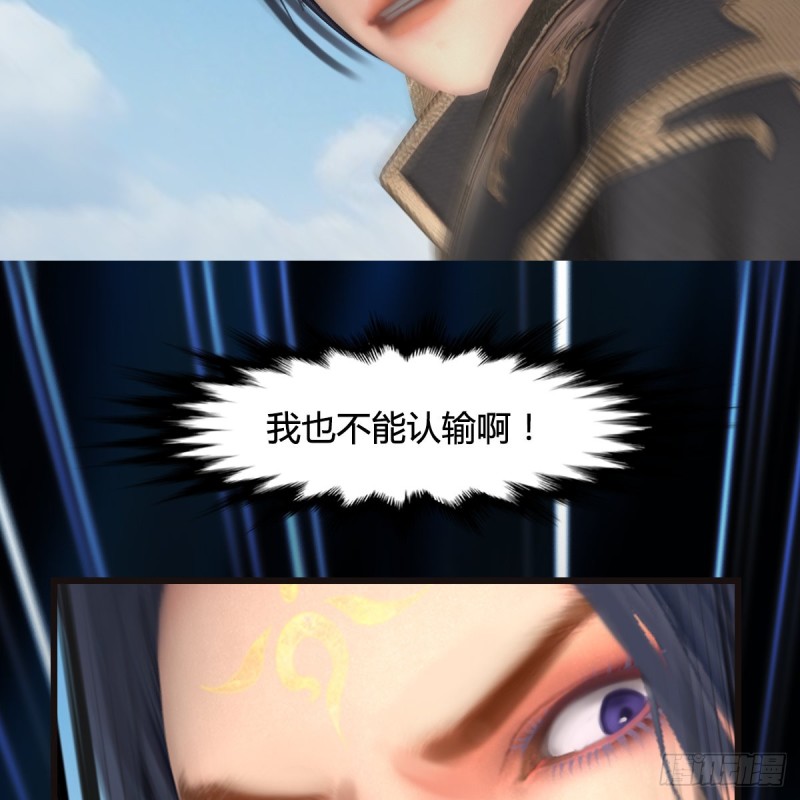第433话：堕落魔都68
