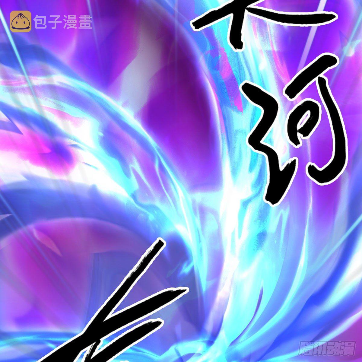 第473话：毛线VS卞星河25