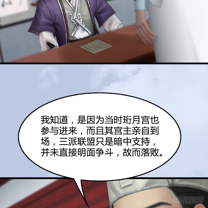 第415话：一吻定情19