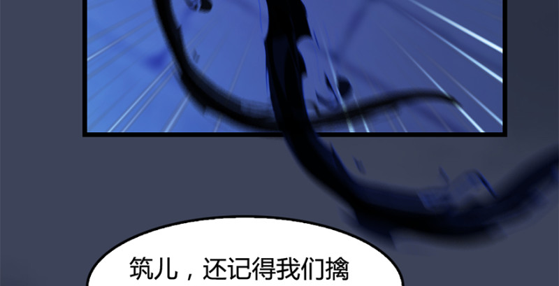 第228话：尘宵门之秘113