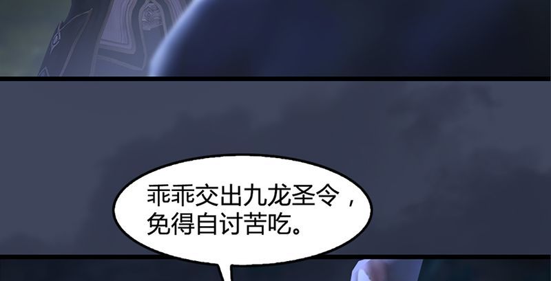 第210话：以假乱真70