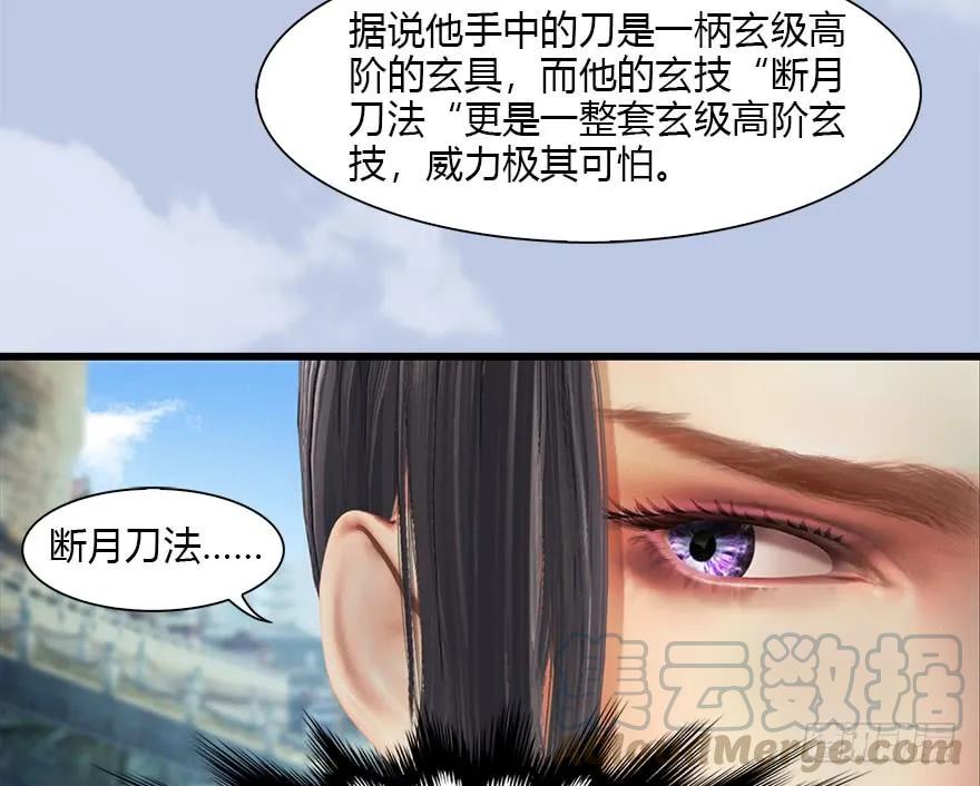 087 试玄大会28