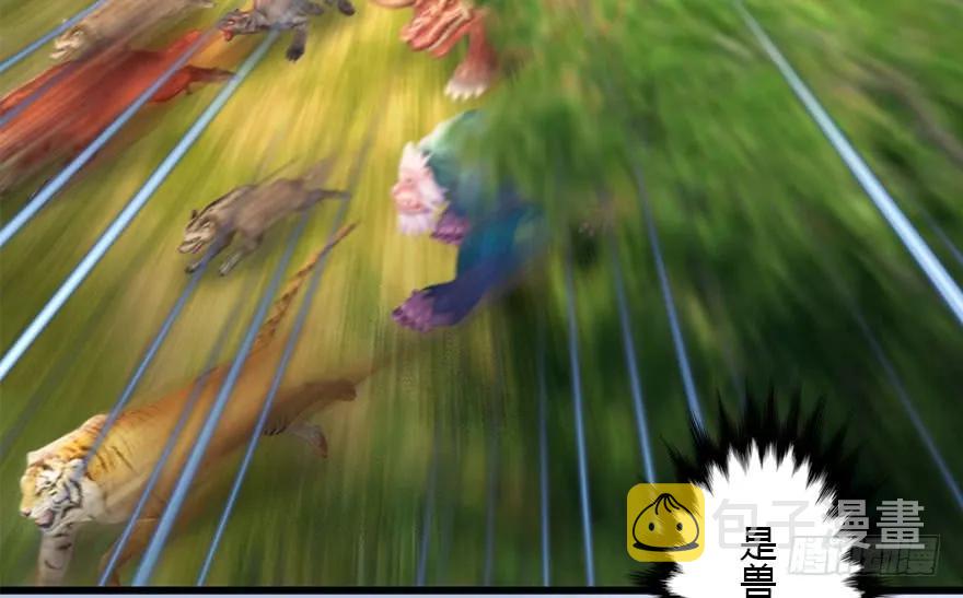 096 玄兽潮66