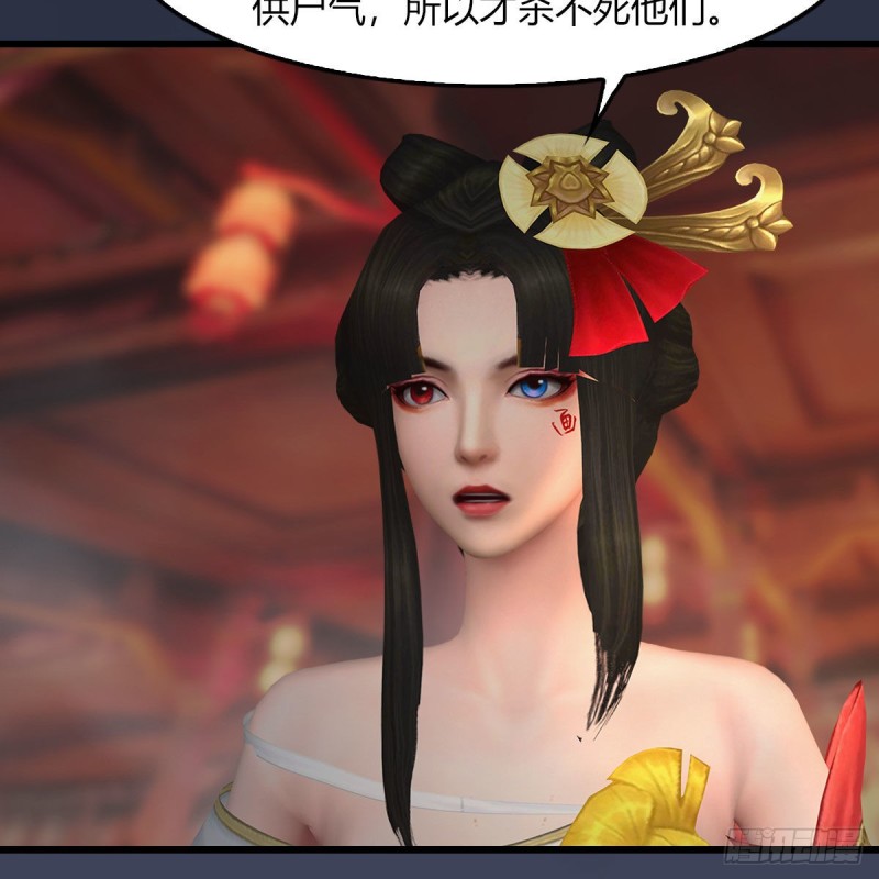 第453话：山鬼女王16