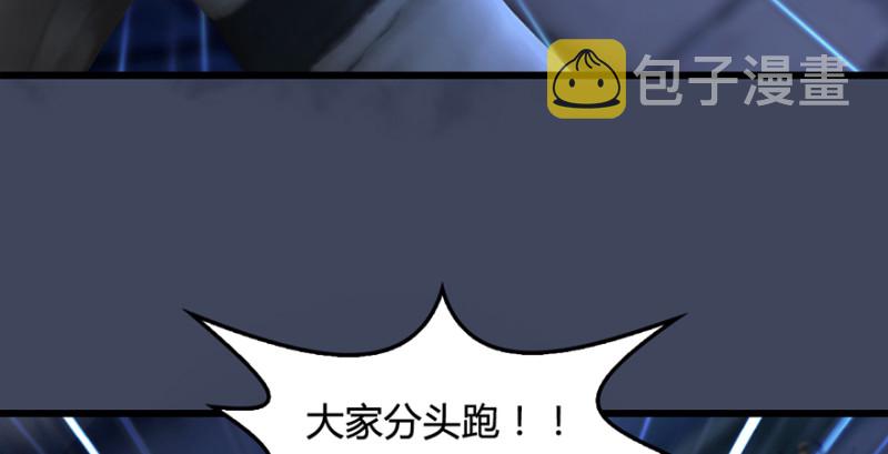 第223话：疯狂杀戮69