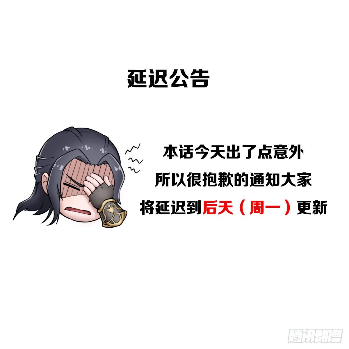 公告0
