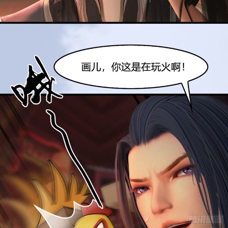 第463话：悟道64