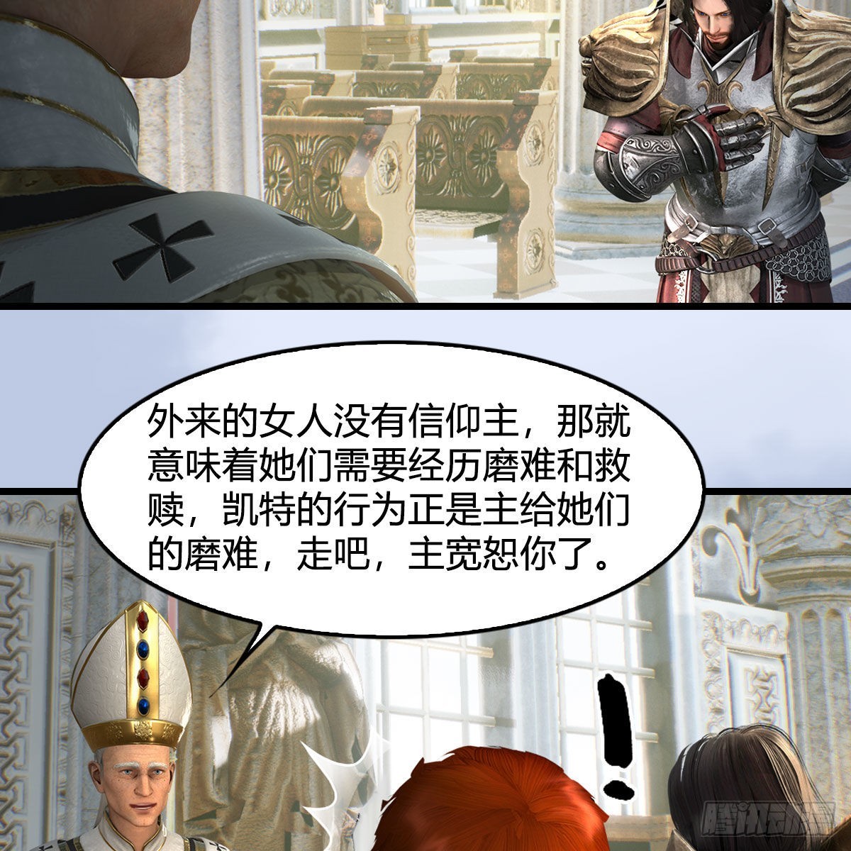 第628话：义拍会9
