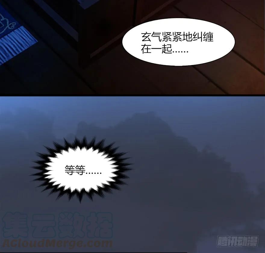 052 通灵秘术36