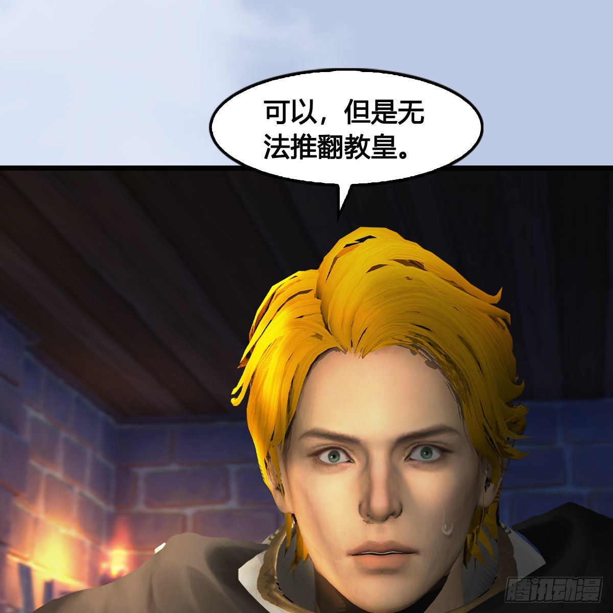 第649话：建立信仰39