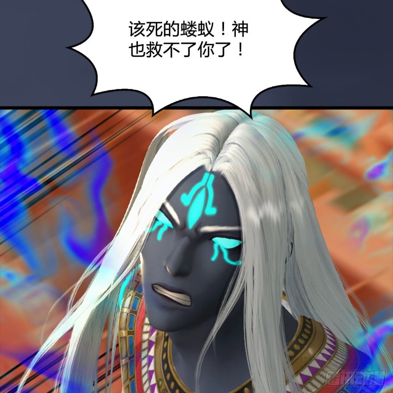 第288话：击退黄泉始祖31